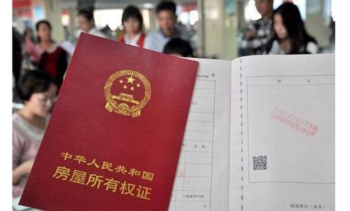 宏诺本地制作证件房产证制作全攻略：从资料准备到成品交付的完整流程