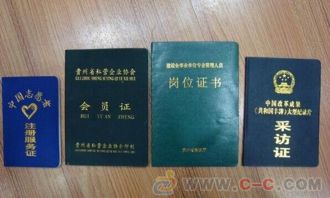 宏诺本地制作证件证件制作定制全流程解析：从需求沟通到成品交付的专业指南