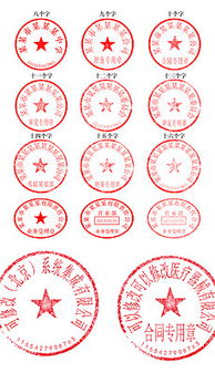 宏诺本地制作证件证件刻章材料选购指南：老司机教你避开这些致命陷阱