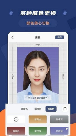 宏诺本地制作证件专业制作证件照软件实测报告：省时高效，让你告别照片重拍困扰