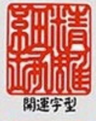 宏诺本地制作证件证件刻章标准规范全解析：从业者亲授的9大核心要点