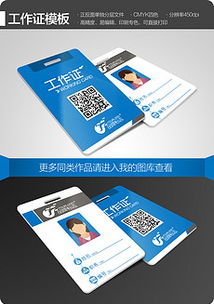 宏诺本地制作证件证件刻章步骤全解析！50元搞定各类证件制作全流程