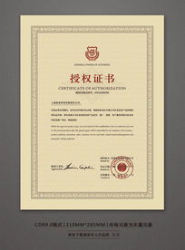 宏诺本地制作证件专业制作证书证件：如何让每一份文件都彰显品质与权威